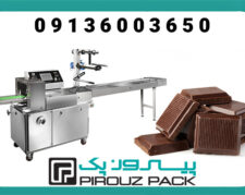 افزایش سرعت و کیفیت بسته‌بندی شکلات کاکائو با دستگاه پیلوپک پیروزپک
