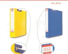 زونکن دوار کشدار