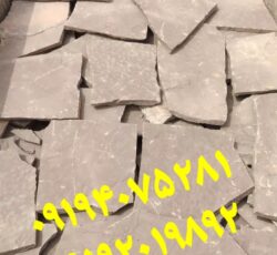فروش سنگ ورقه ای محمدی