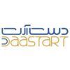 فروشگاه اینترنتی دست آرت. هنرتو بساز ، ما میفروشیم