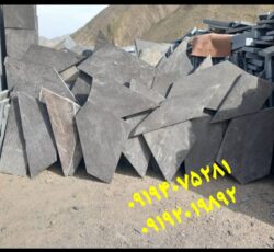 فروش سنگ ورقه ای دماوند