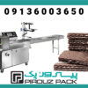 بسته‌بندی شکیل و بهداشتی بیسکوییت شکلاتی با دستگاه تمام‌اتوماتیک