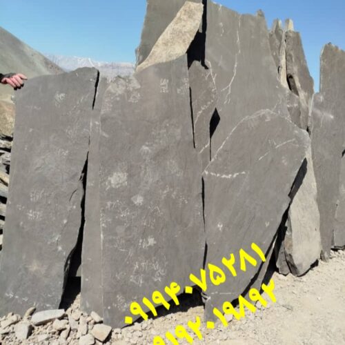 فروش سنگ مالون دماوند محمدی