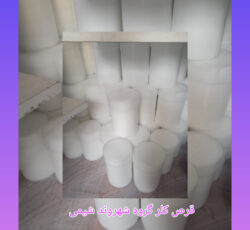 فروش مواد شیمیایی