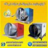 رطوبت ساز صنعتی پروانه ای ، مه پاش 09190993466
