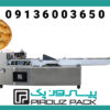 دستگاه بسته بندی نان شیرمال پیروزپک، حفظ تازگی و کیفیت نان