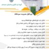 نرم افزار مدیریت سردخانه پشتیبان سیستم