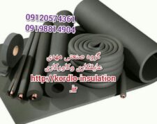 عایقکاری موتورخانه در کرج تهران عایق کاری در تهران عایق کاری تاسیسات در تهران قزوین