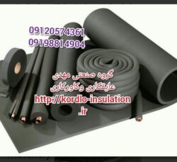 عایقکاری موتورخانه در کرج تهران عایق کاری در تهران عایق کاری تاسیسات در تهران قزوین