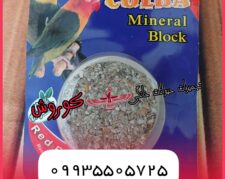 مجموعه کوروش تولید کننده سنگ مینرال طلقی