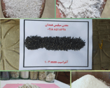 شرکت معدن سیلیس همدان