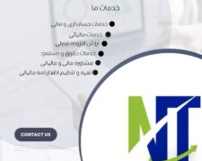 خدمات ارسال اظهارنامه مالیاتی 1404