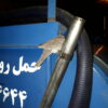 روغن موتور کارکرده