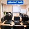 آموزش حسابداری رهافرین
