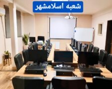 آموزش حسابداری رهافرین