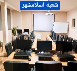 آموزش حسابداری رهافرین