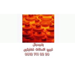 فلنج