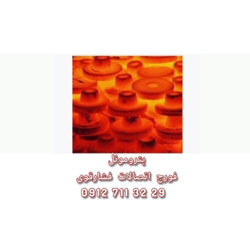 فلنج