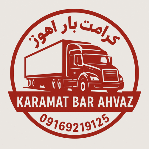 دفتر باربری-کرامت بار اهواز