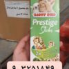 مجموعه کوروش عرضه کننده استیک عسلی جوندگان