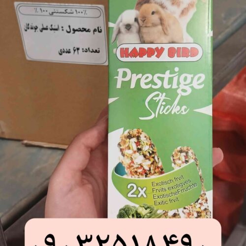 مجموعه کوروش عرضه کننده استیک عسلی جوندگان
