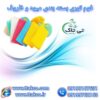 فوم توری میوه و  فوم توری ظروف – 09190993466