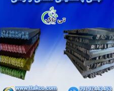 نبشی پلاستیکی رنگی و مشکی 09190993466