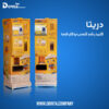 فروش دستگاه وندینگ پاپکورن دریتا