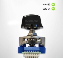 تامین کننده و مرکز فروش انواع سلکتورهای باینری