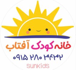 شاد ترین مکان برای کودکان در مشهد