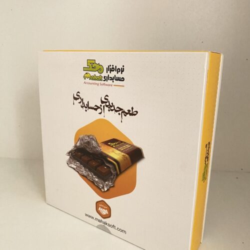 نرم‌افزار مناسب همه مشاغل در گرگان