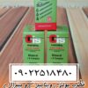 مجموعه کوروش عرضه کننده قطره هاکیمول