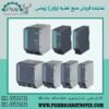 منبع تغذیه زیمنس ، پاور زیمنس ، قیمت منبع تغذیه زیمنس