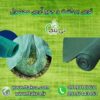 توری برداشت محصول ، توری جمع آوری محصول