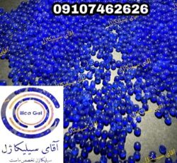فروش سیلیکاژل