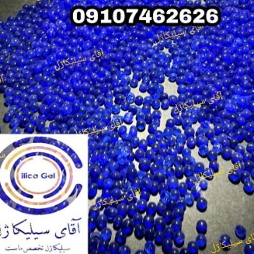 فروش سیلیکاژل
