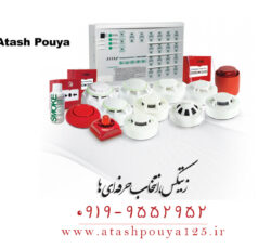نمایندگی زیتکس لاله زار