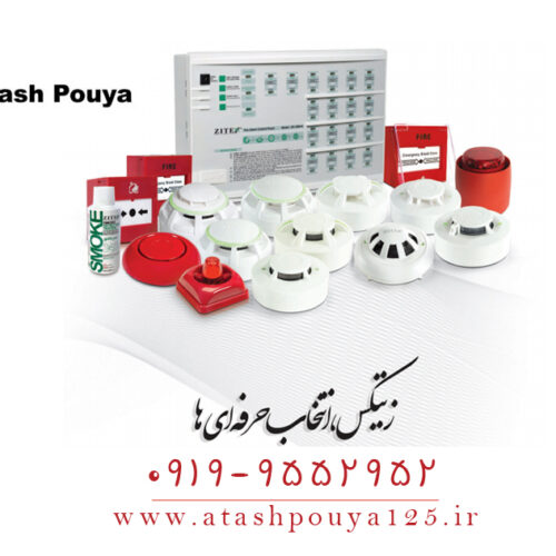 نمایندگی زیتکس لاله زار