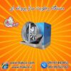 رطوبت ساز پروانه ای ، مه پاش سالن قارچ و گلخانه