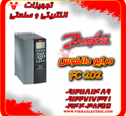 درایو دانفوس ؛ راهکاری هوشمند برای کنترل دقیق موتورهای صنعتی