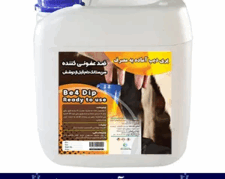 B4Dip | پری دیپ و ضدعفونی کننده پستان گاو