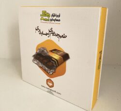 نرم افزارمخصوص سوپرمارکت