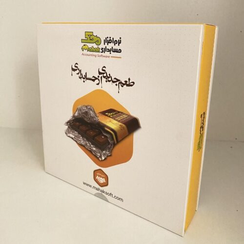 نرم افزارمخصوص سوپرمارکت