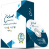 نرم افزار حسابداری پیشرفته با مودیان پیامکی و باشگاه مشتریان