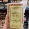 مجموعه کوروش تولید کننده آجر ویتامینه