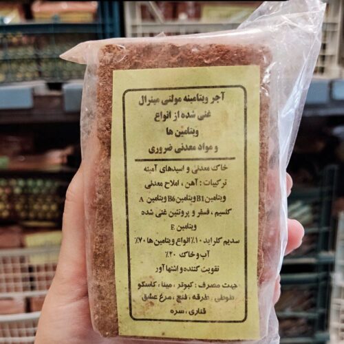 مجموعه کوروش تولید کننده آجر ویتامینه