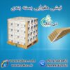 نبشی مقوایی ، نبشی بسته بندی 09190993466