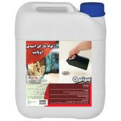 لوله بازکن اسیدی اوپایپ