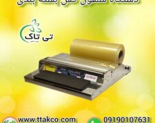 خرید و قیمت دستگاه سلفون کش دستی 09190993466
