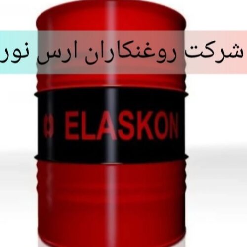 روانکار سیم بکسل الاسکون ELASKON30